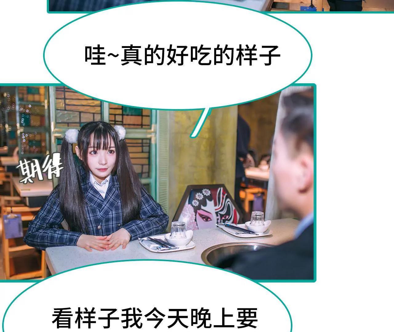 第18话36