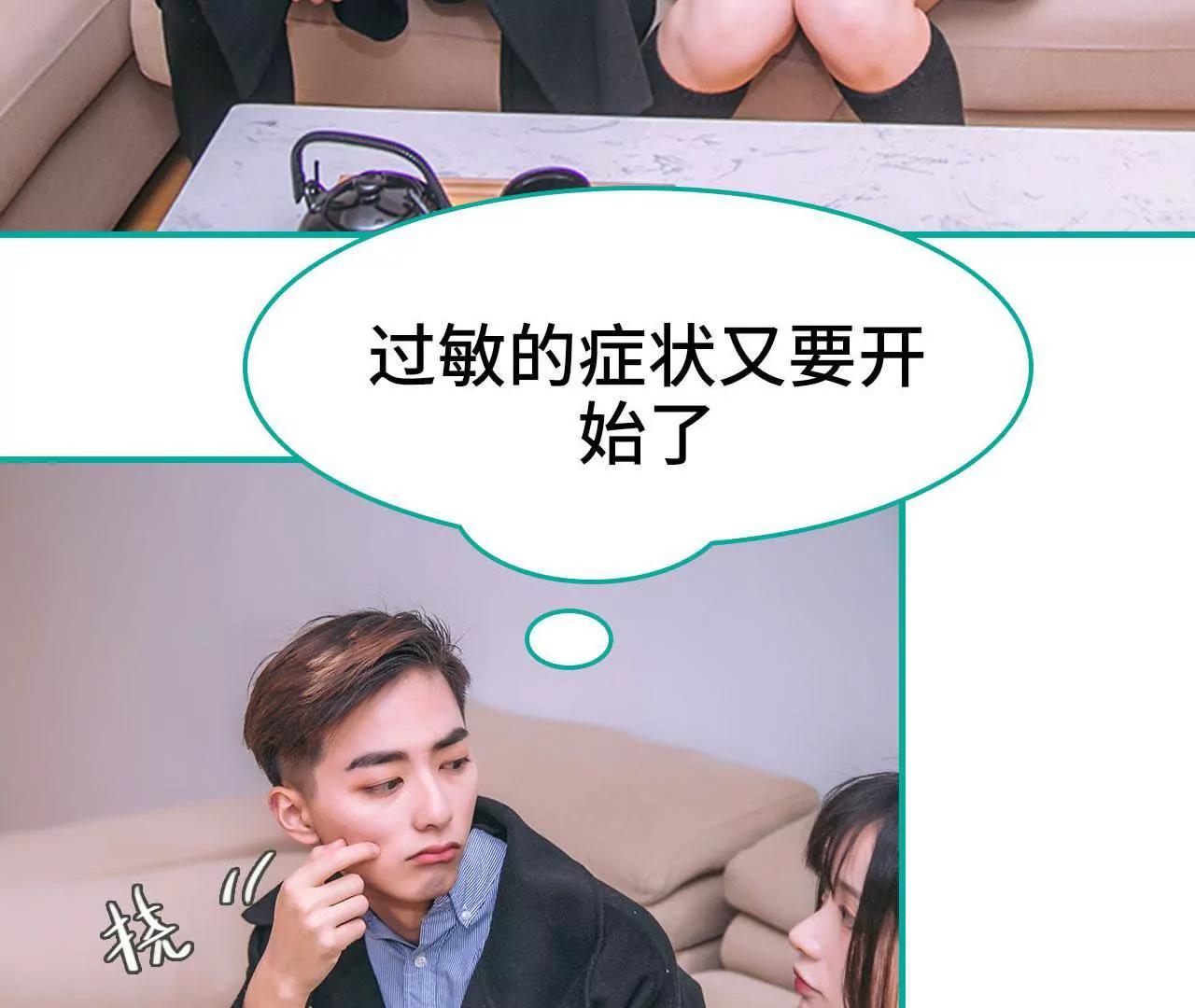 第19话10
