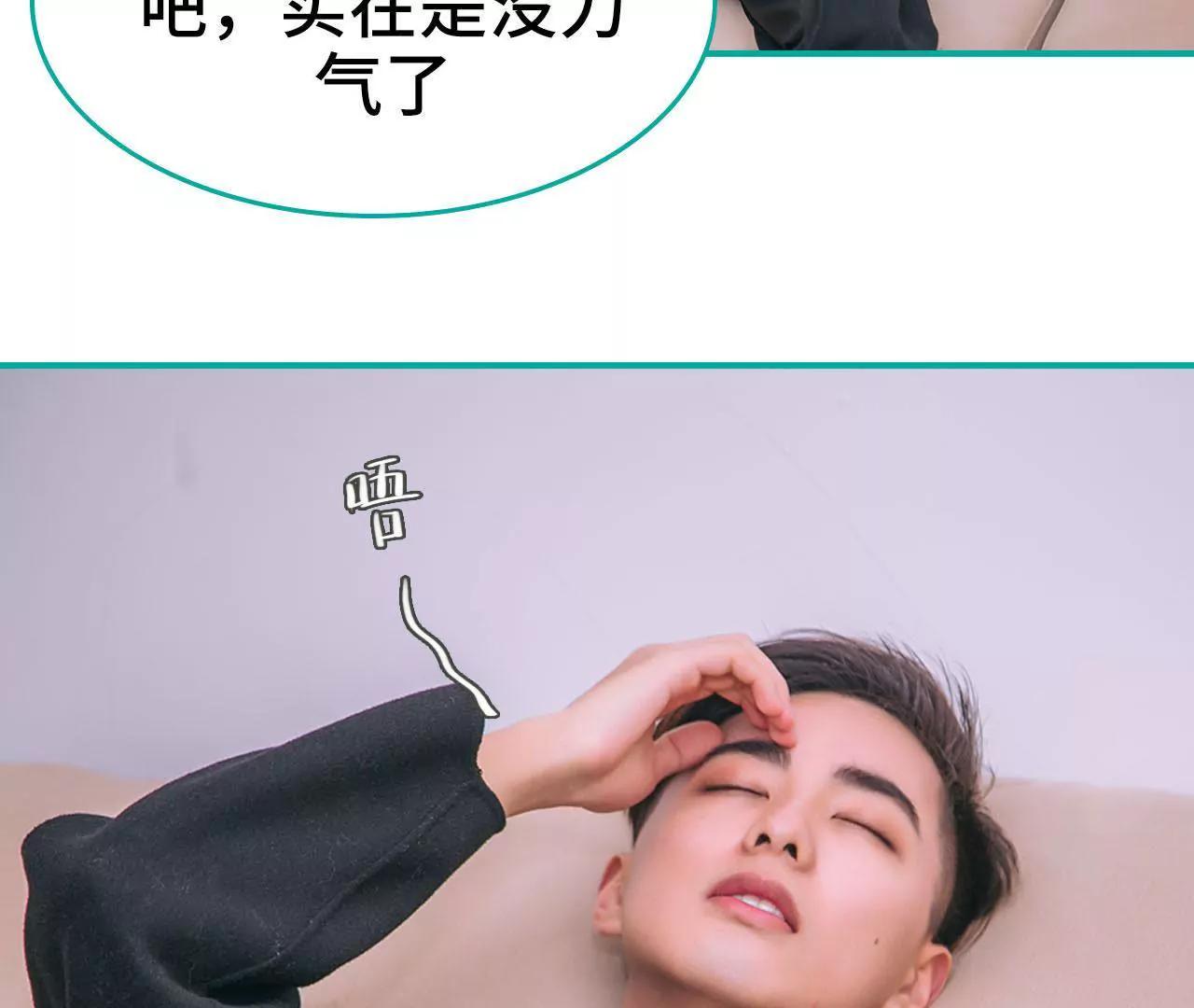 第19话18
