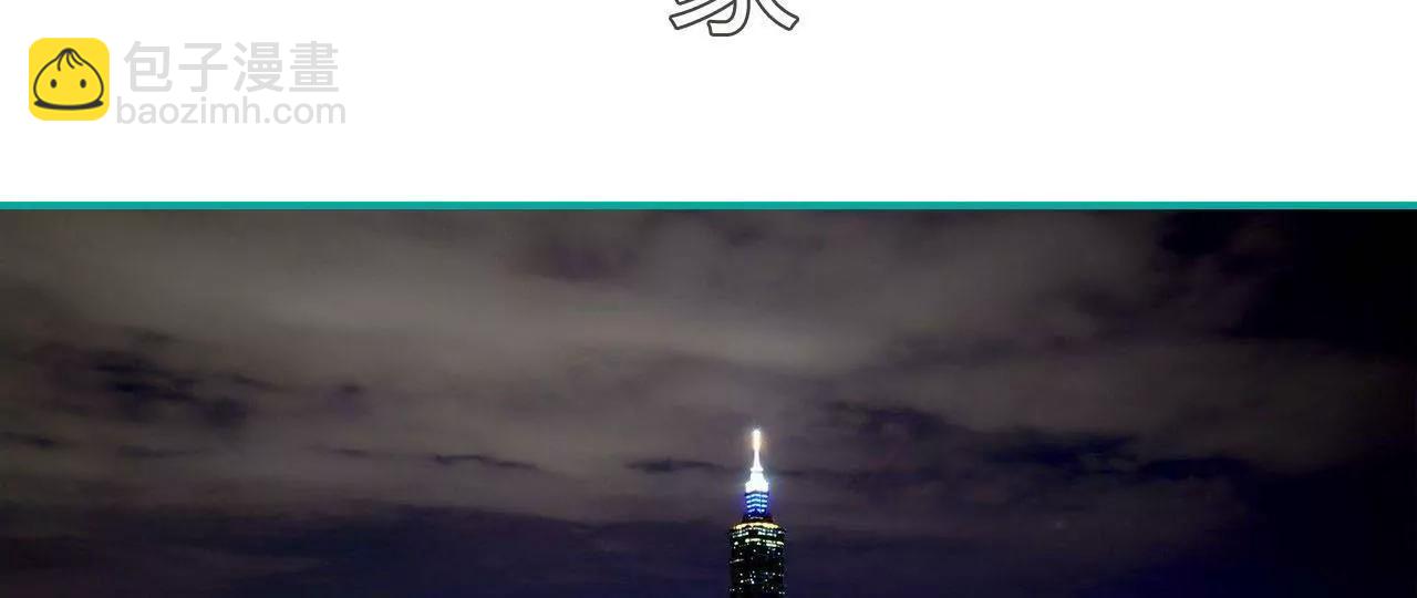第19话2