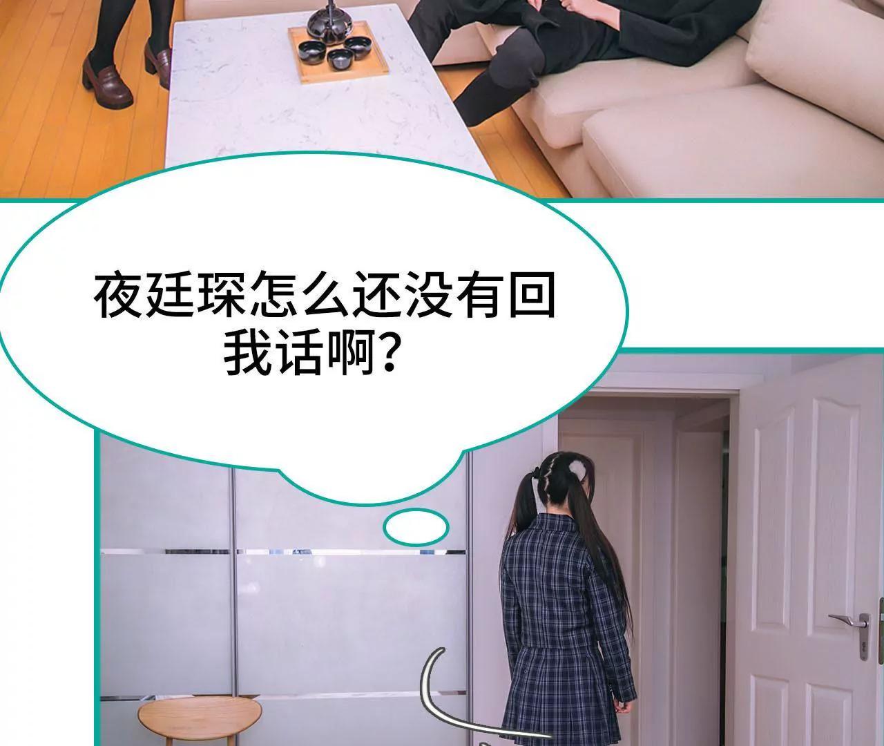 第19话25
