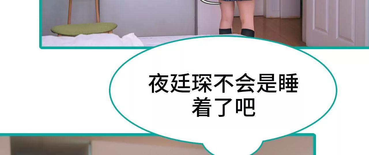 第19话26