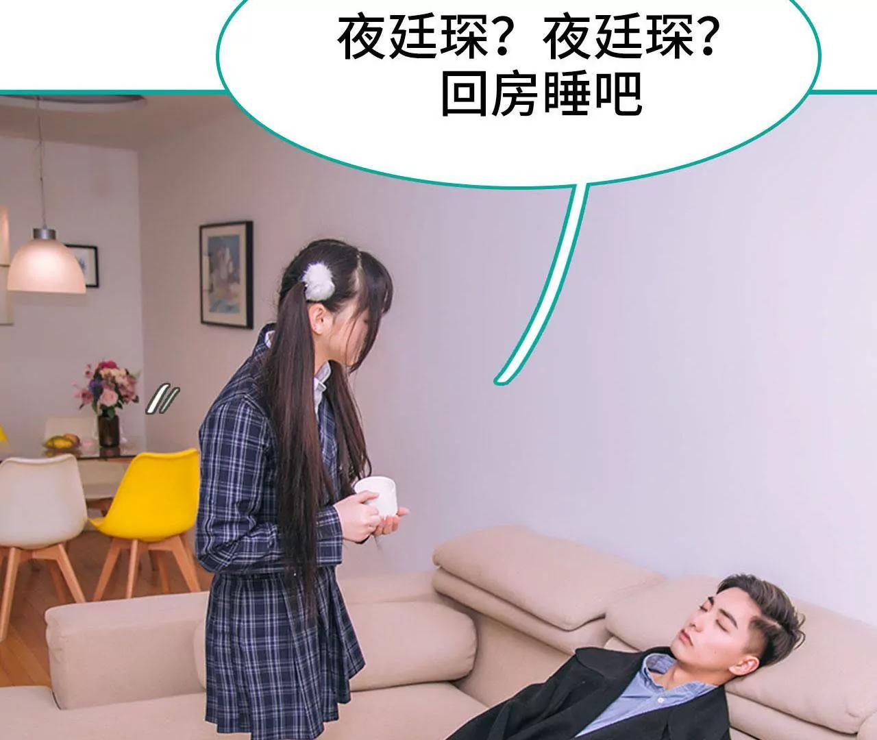 第19话28