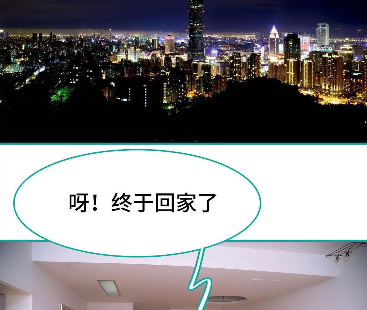 第19话3