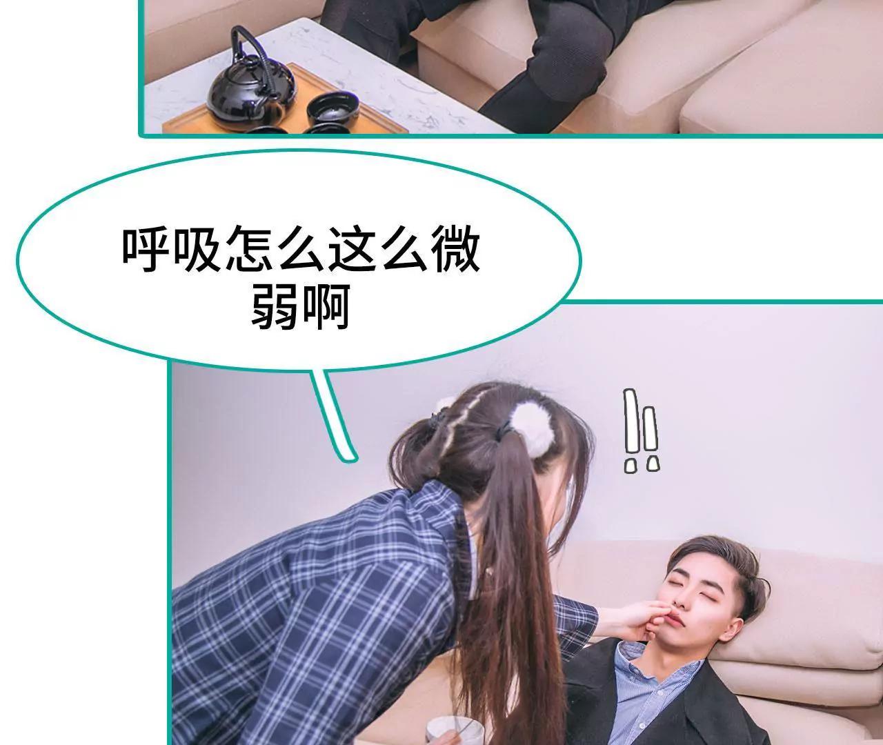 第19话31