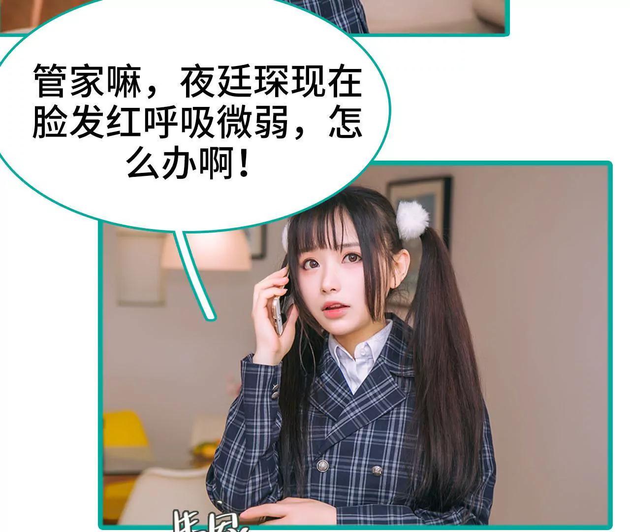 第19话36