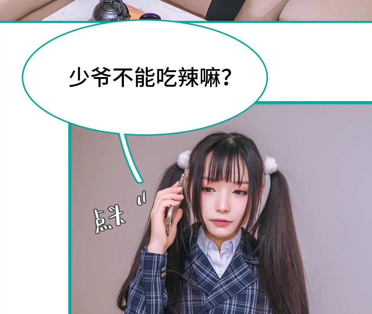 第19话39