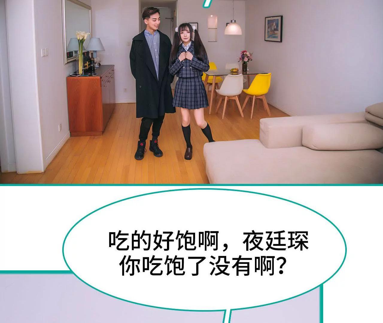 第19话4