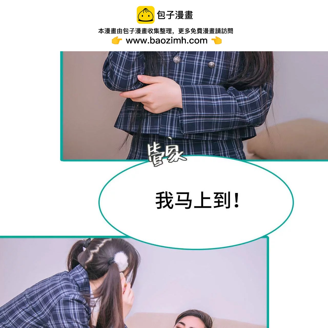 第19话40