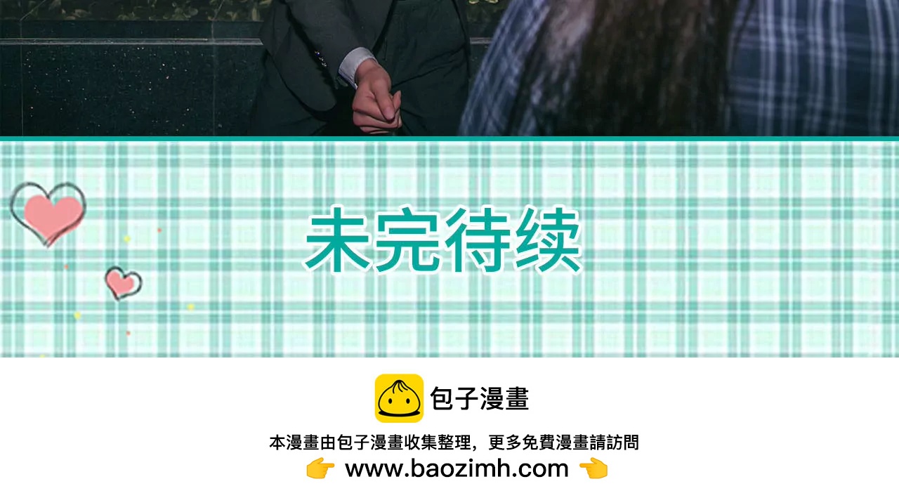 第19话48