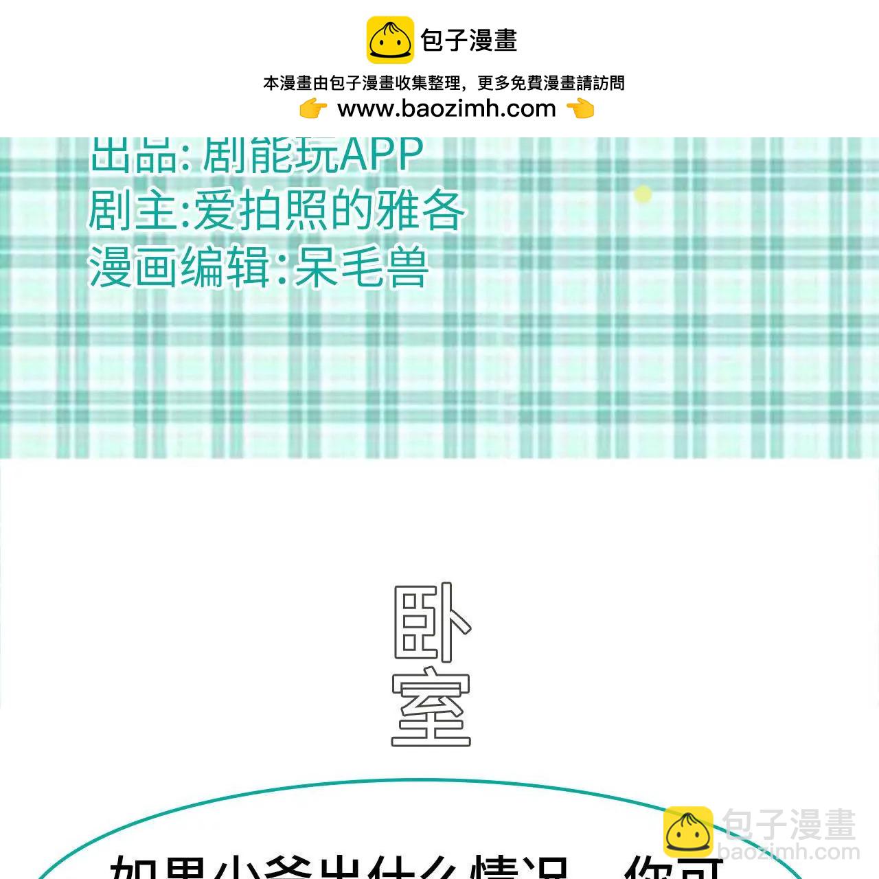 第21话1
