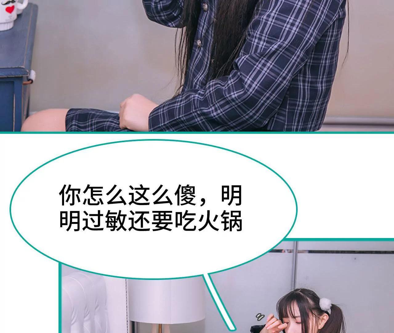 第21话10