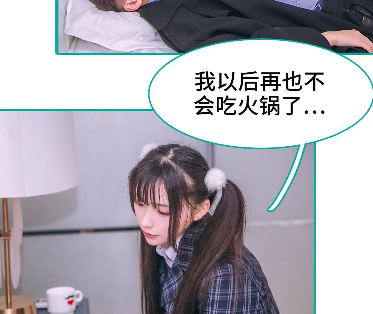 第21话12