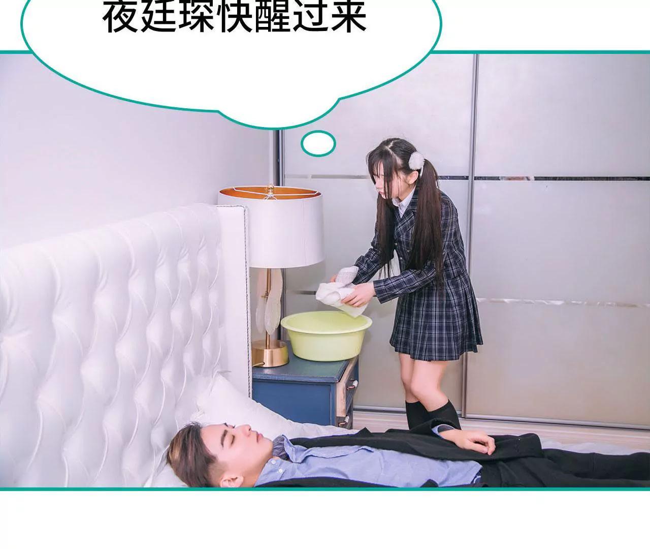 第21话16