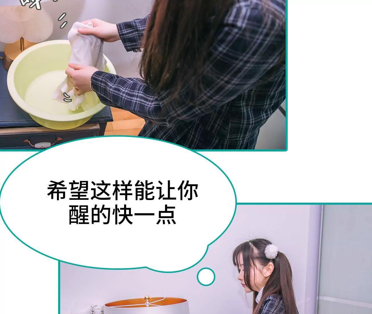 第21话18