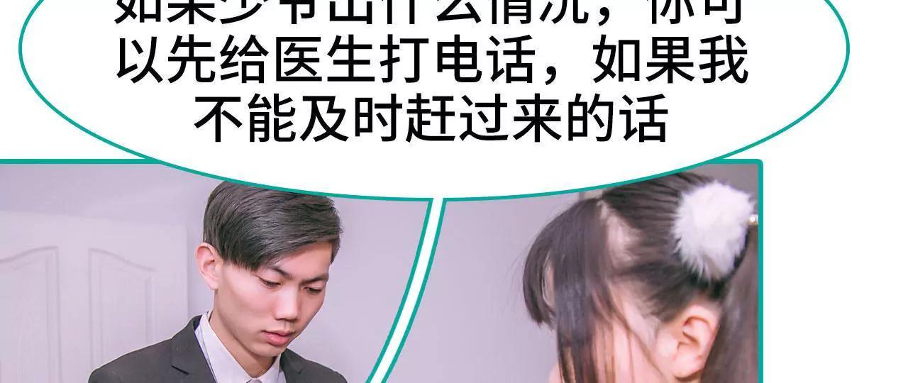 第21话2
