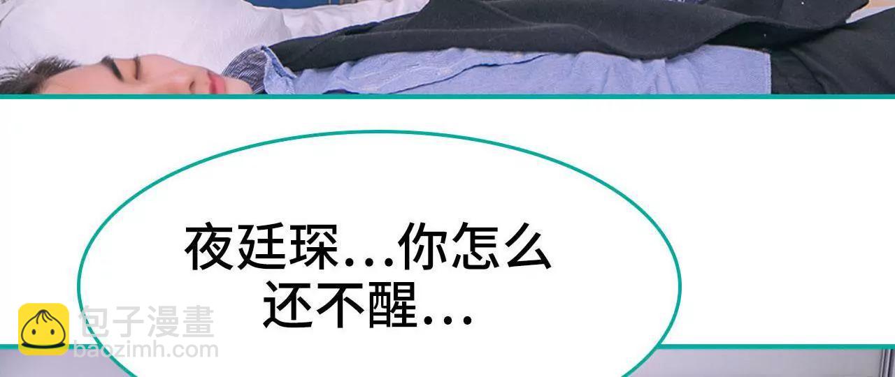 第21话29