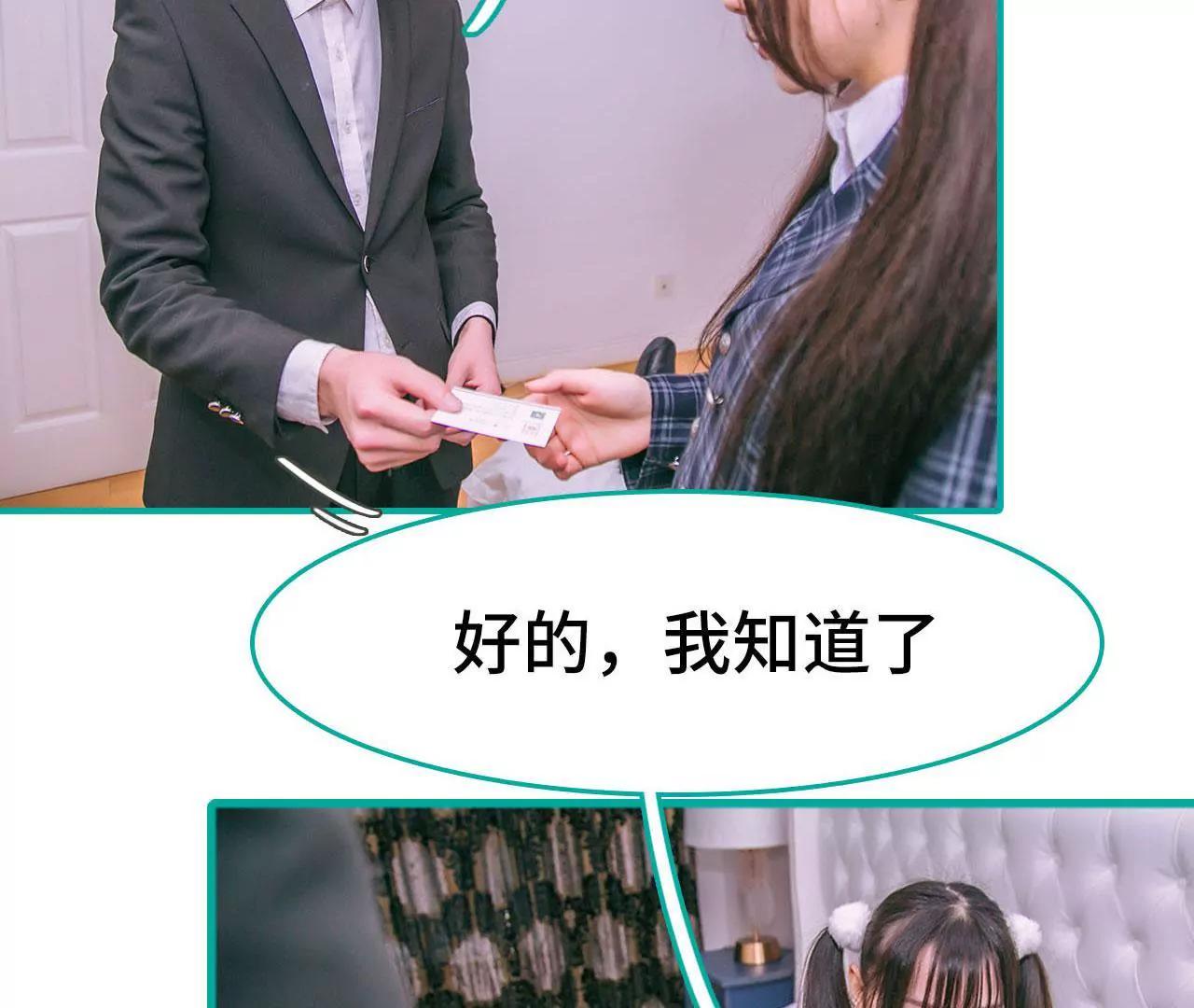 第21话3
