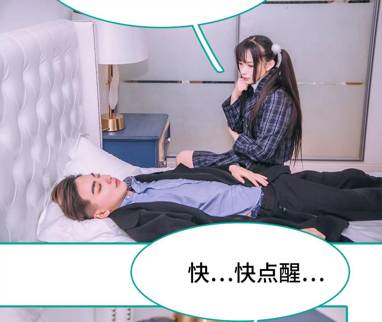 第21话30