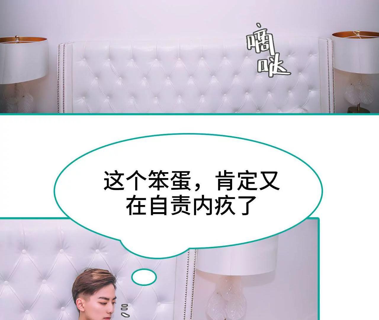 第21话33