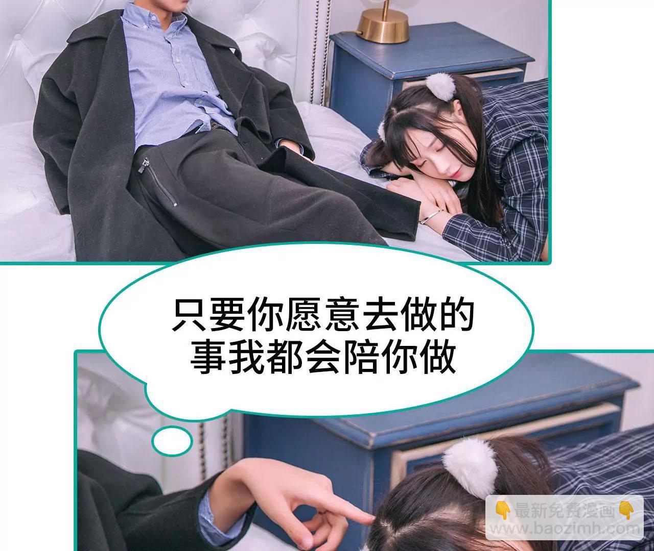 第21话34