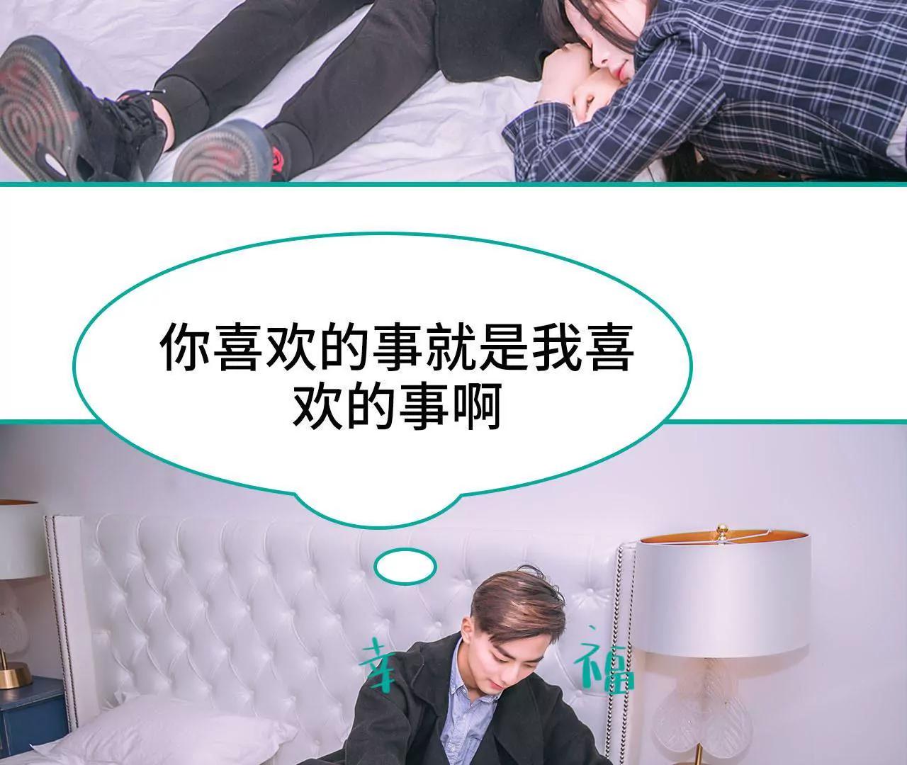 第21话37
