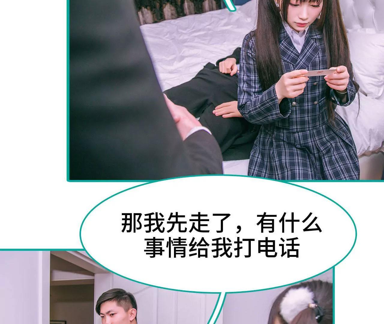 第21话4