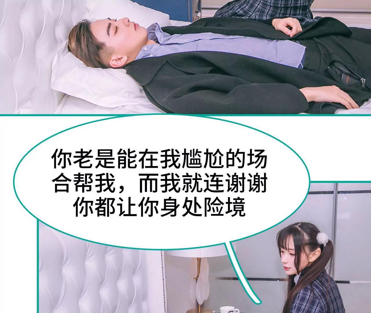 第21话7