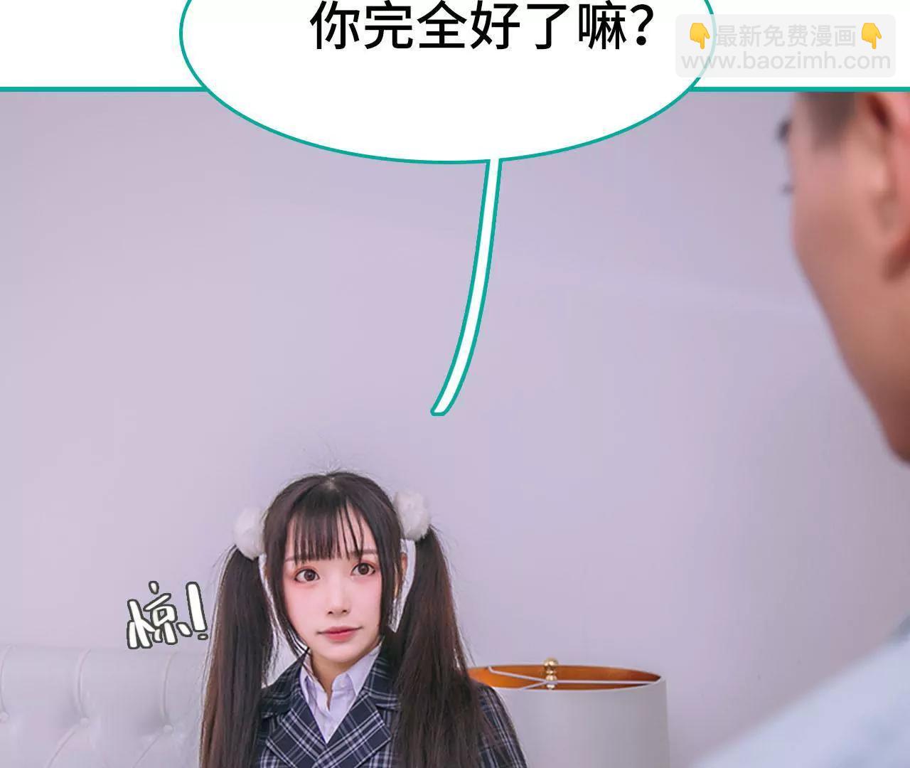 第22话13