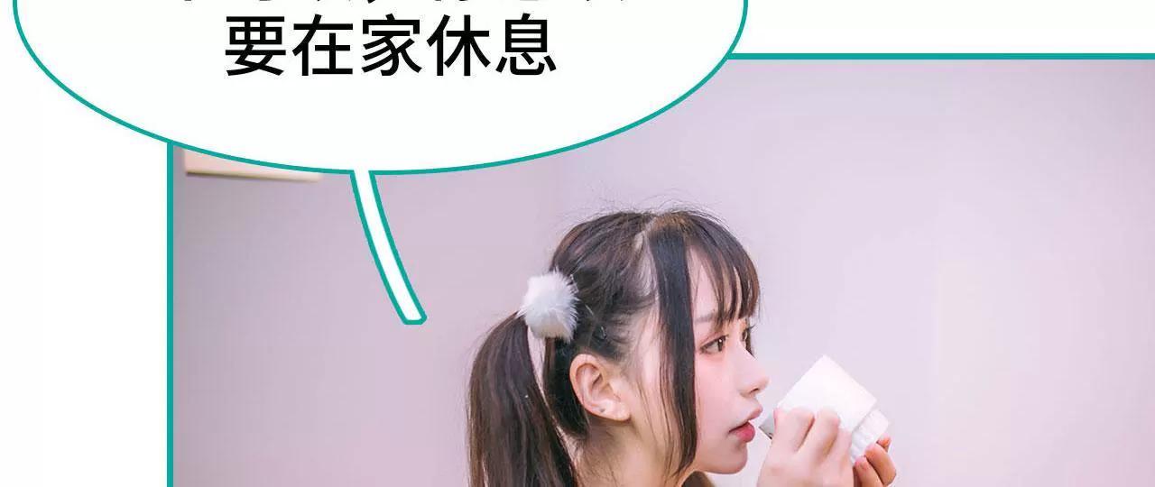 第23话11