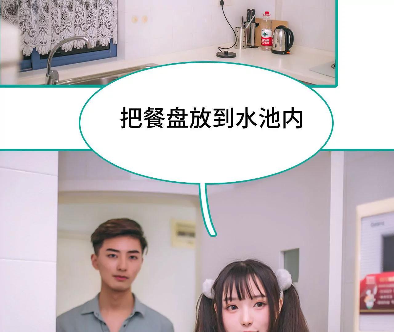 第23话18