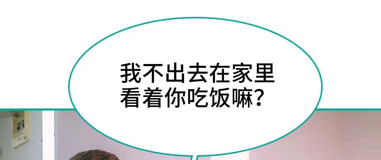第23话2