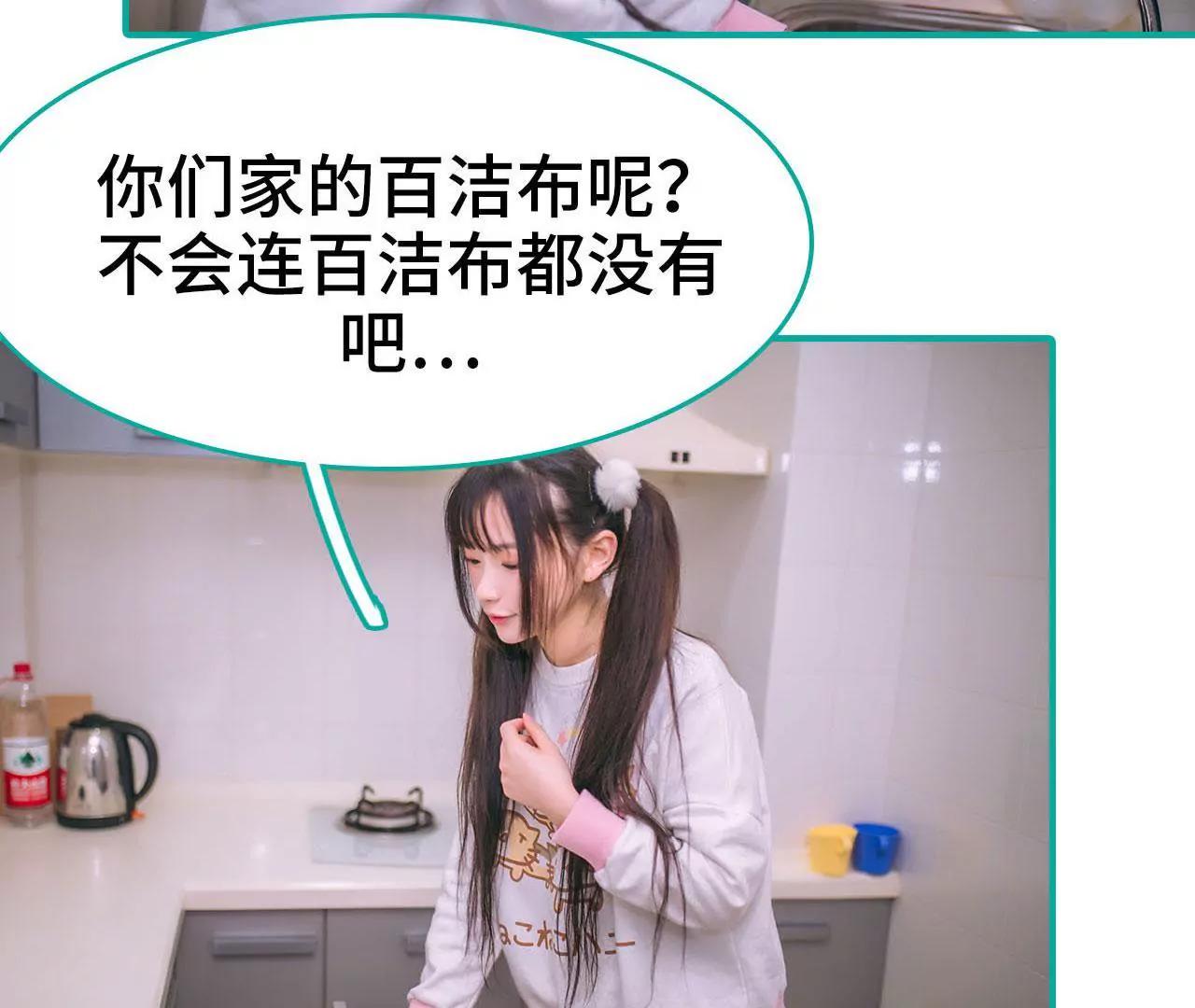 第23话21