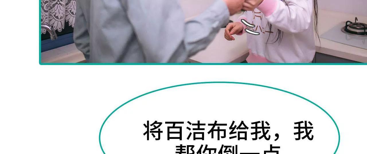 第23话23