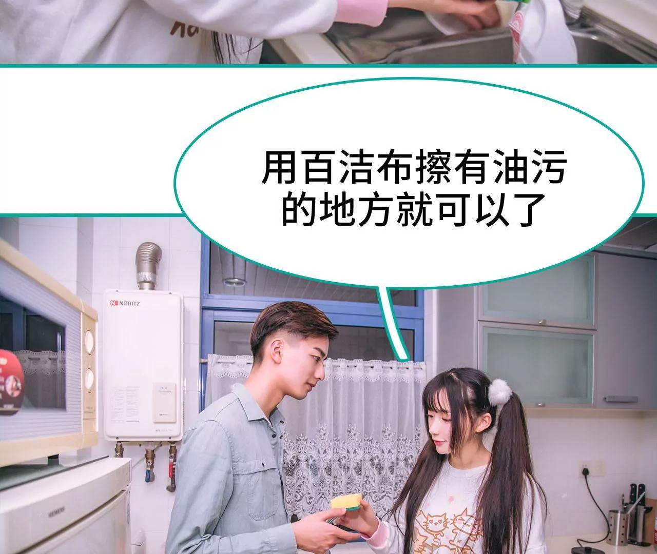第23话25