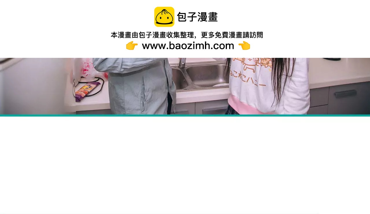 第23话26