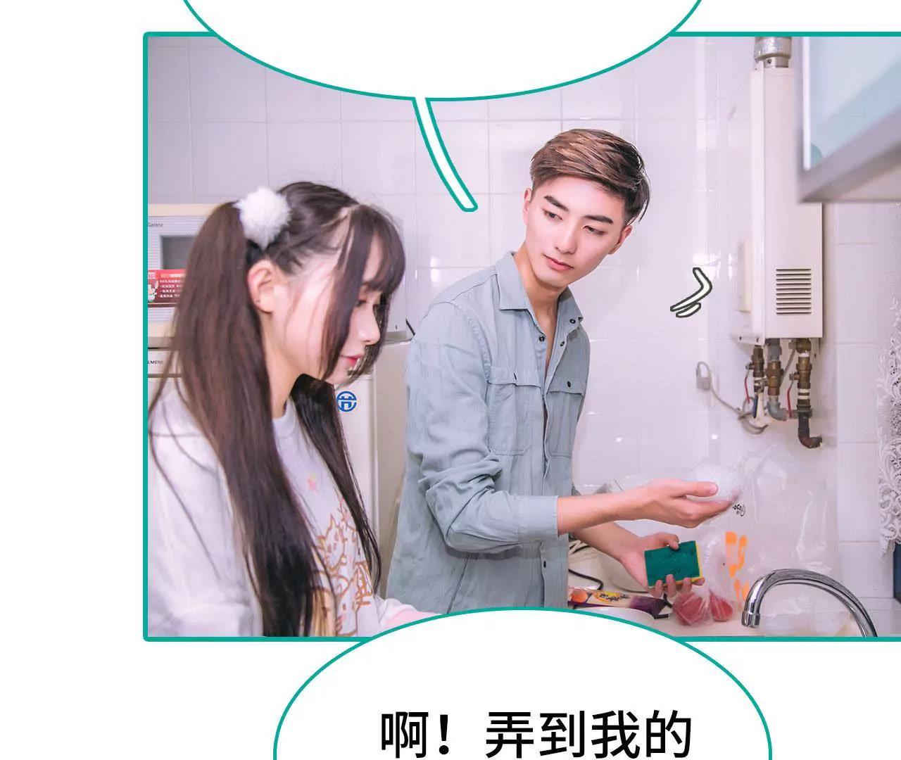 第23话31