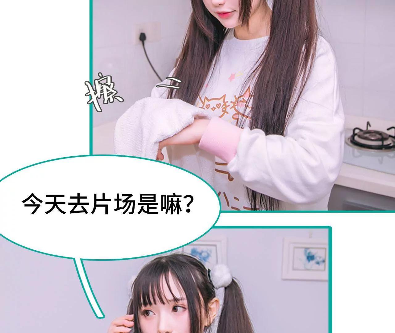 第23话37