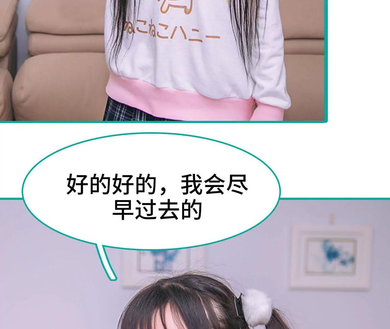 第23话39
