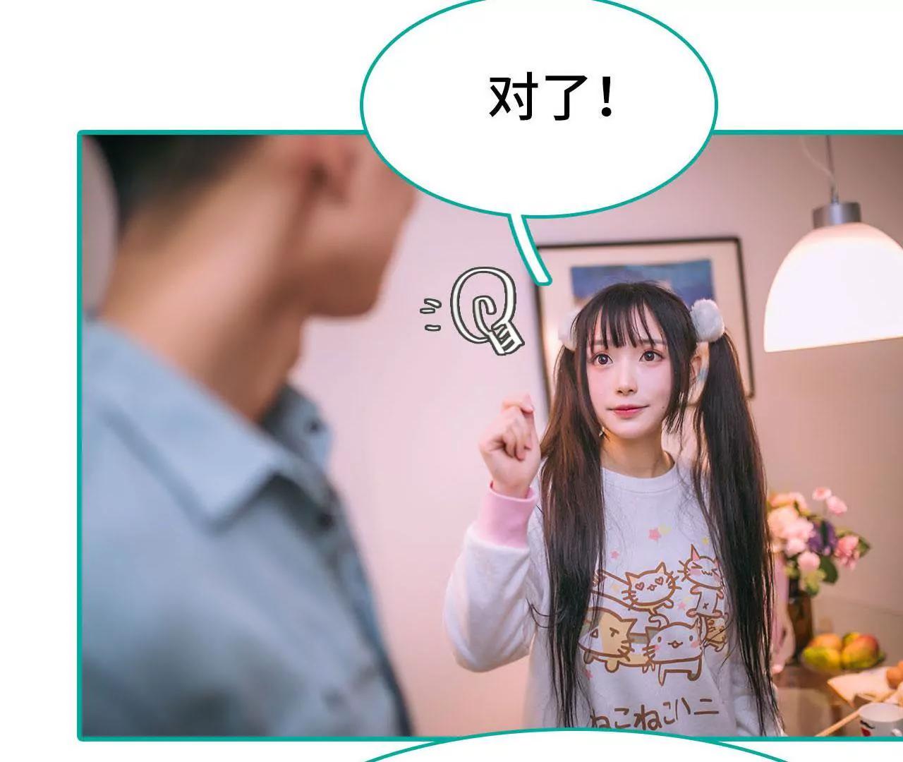第23话4