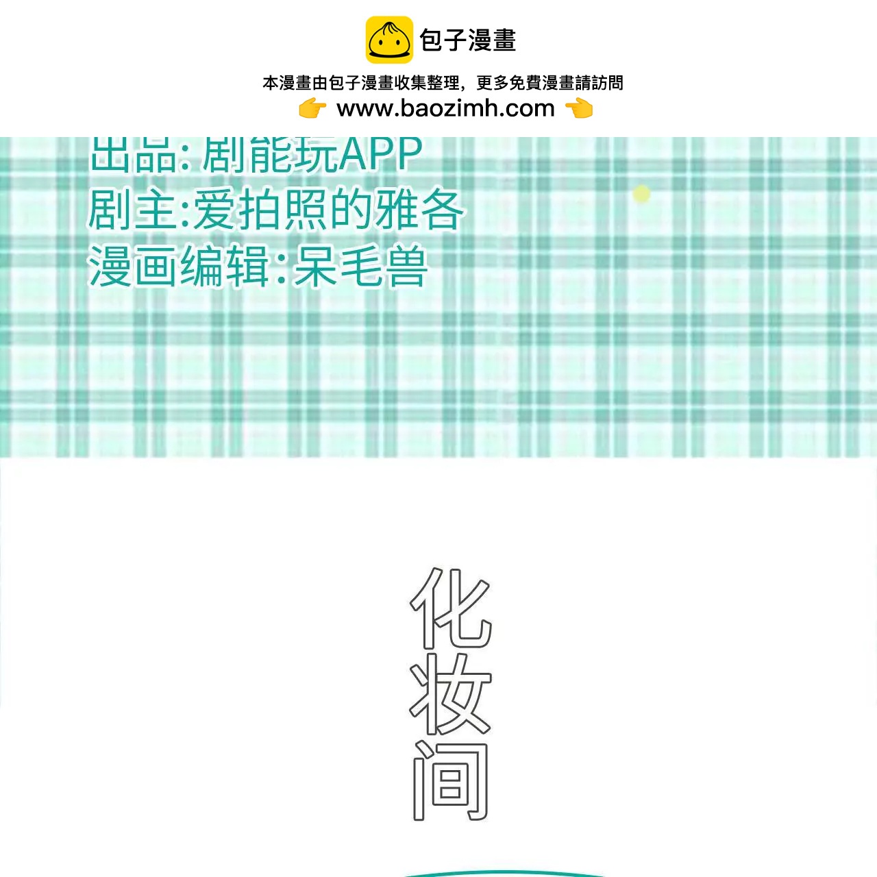 第24话1