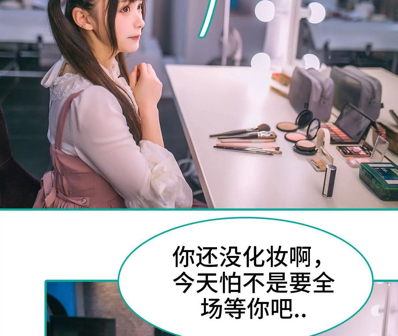第24话3