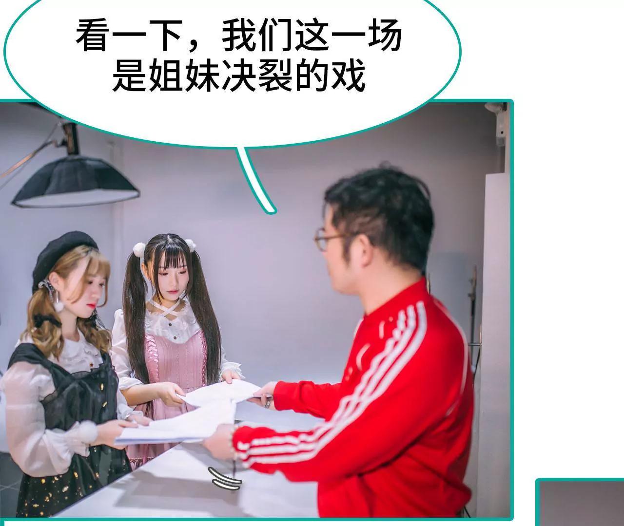 第24话30