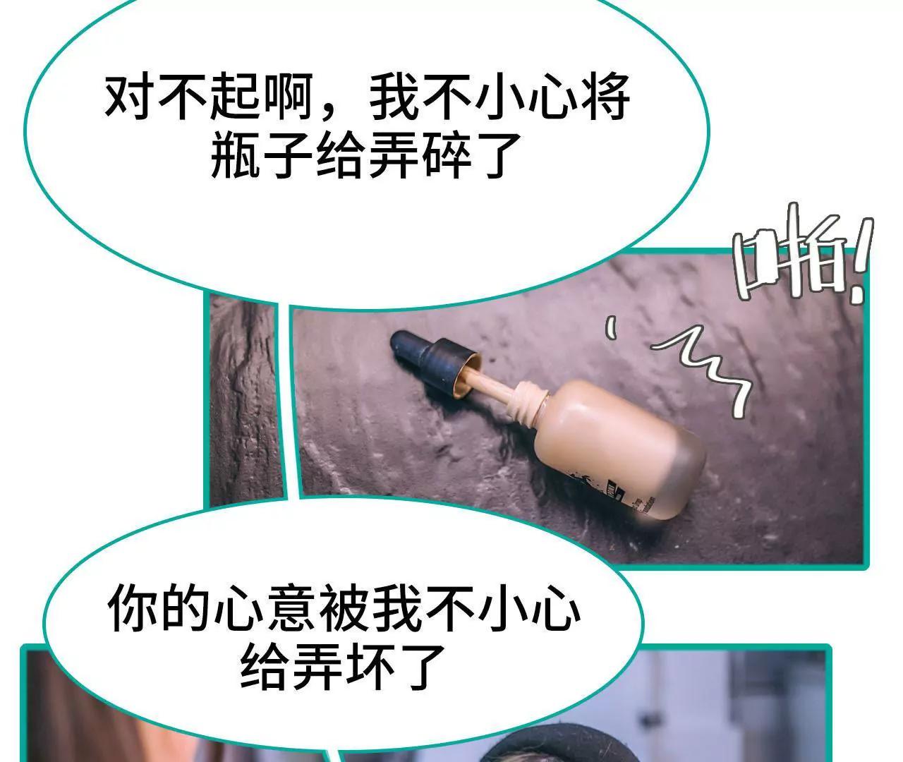 第25话31