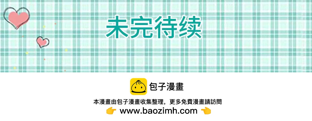 第25话44