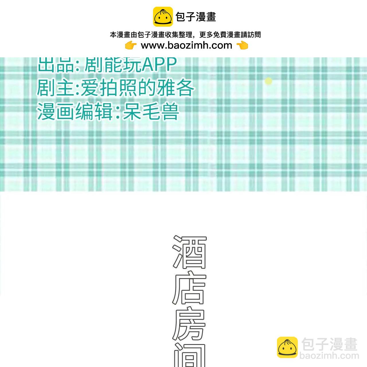 第27话1