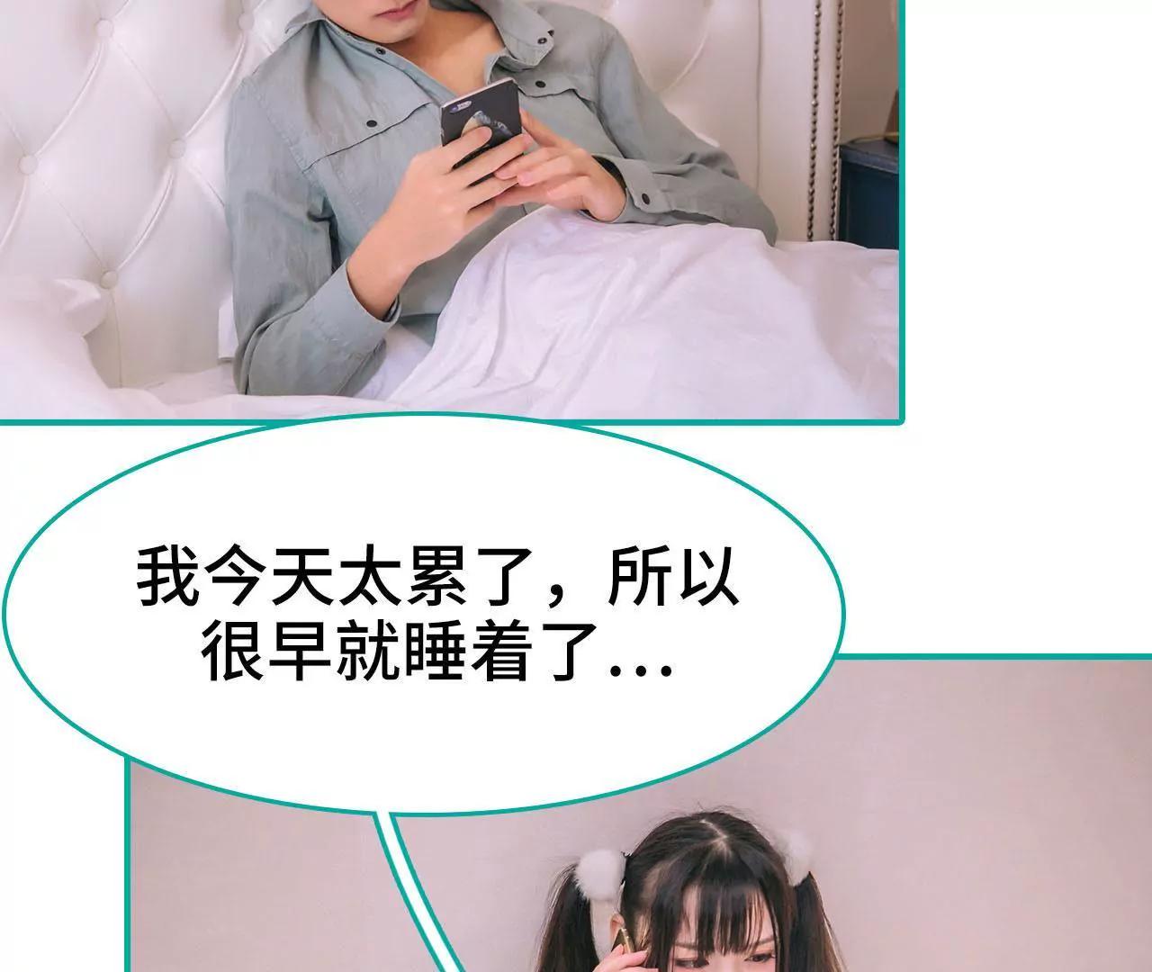 第27话12