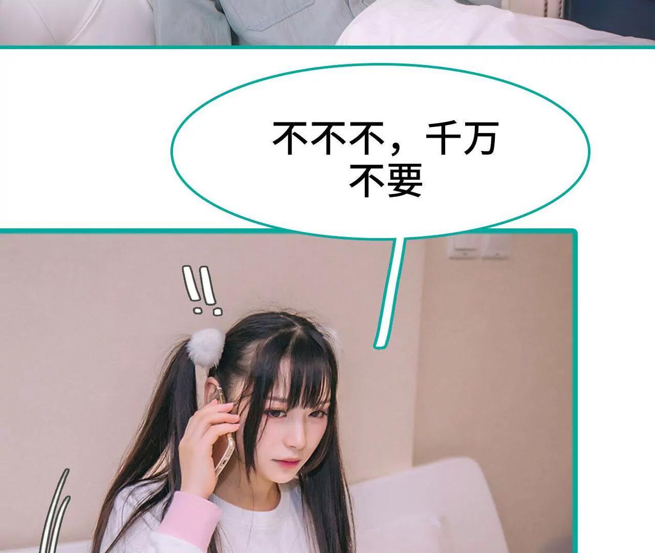 第27话15