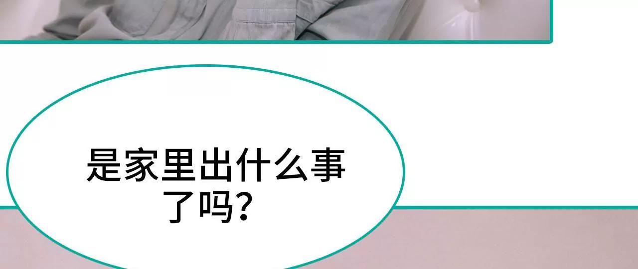 第27话26
