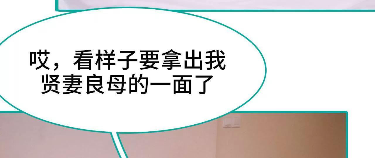 第27话32
